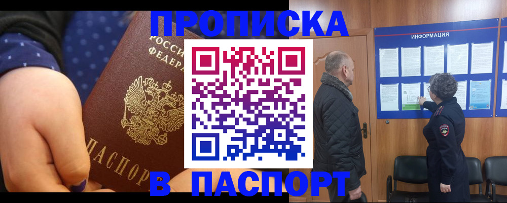 регистрация для школы в Магаданской области