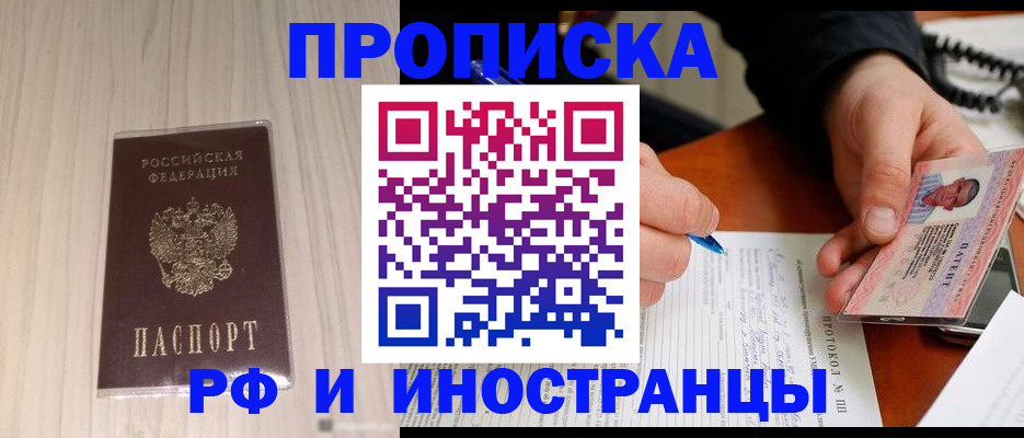 найти адрес прописки в Магаданской области