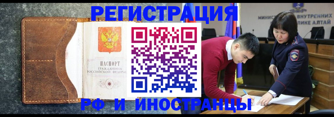 пропишу в квартире в Магаданской области